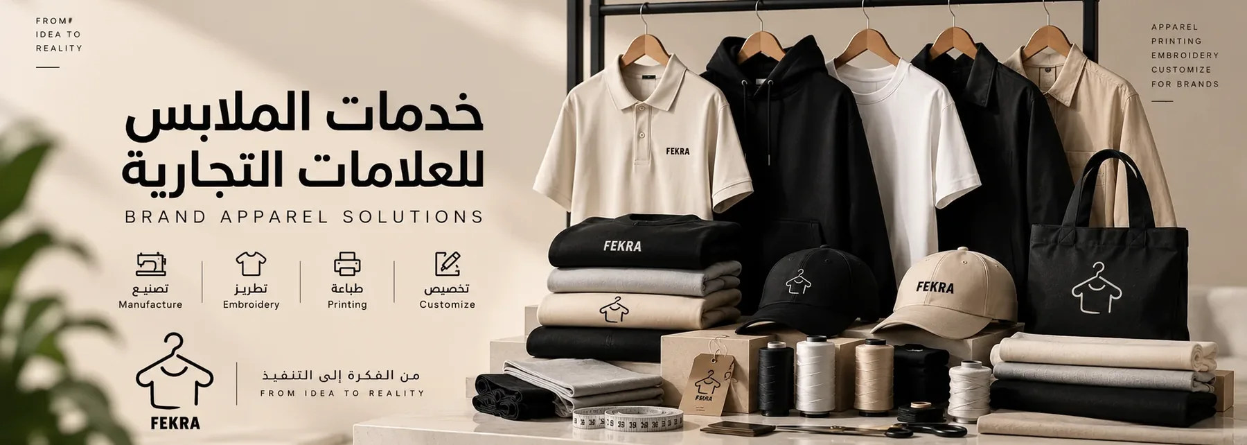 العلامات التجارية