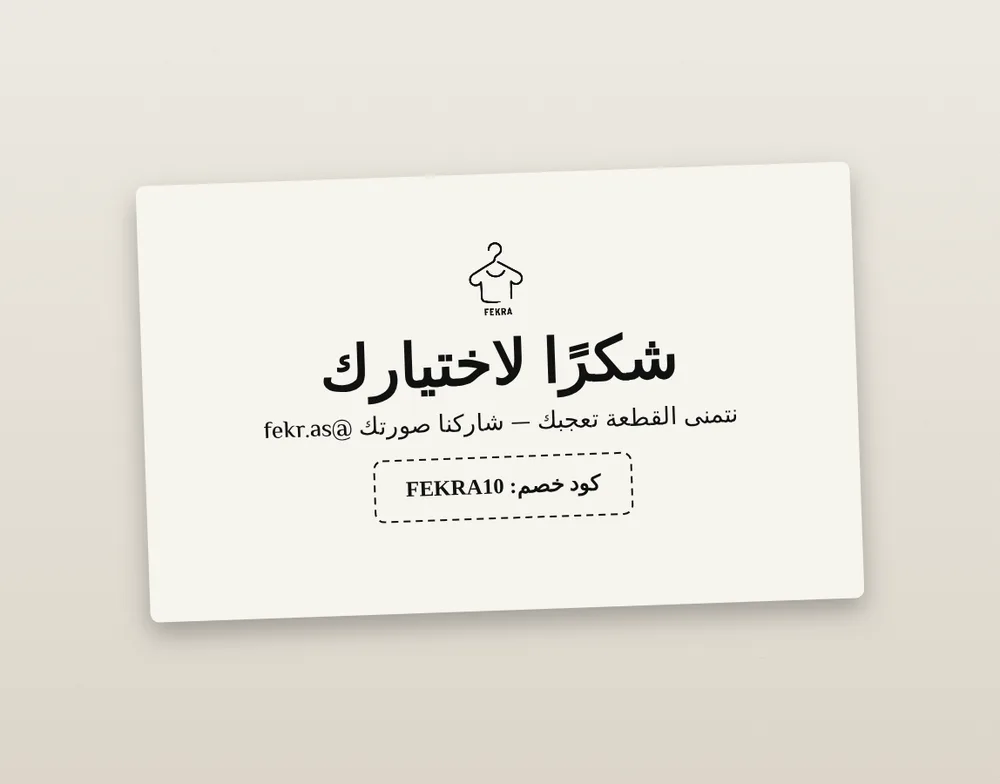 كروت شكر مطبوعة