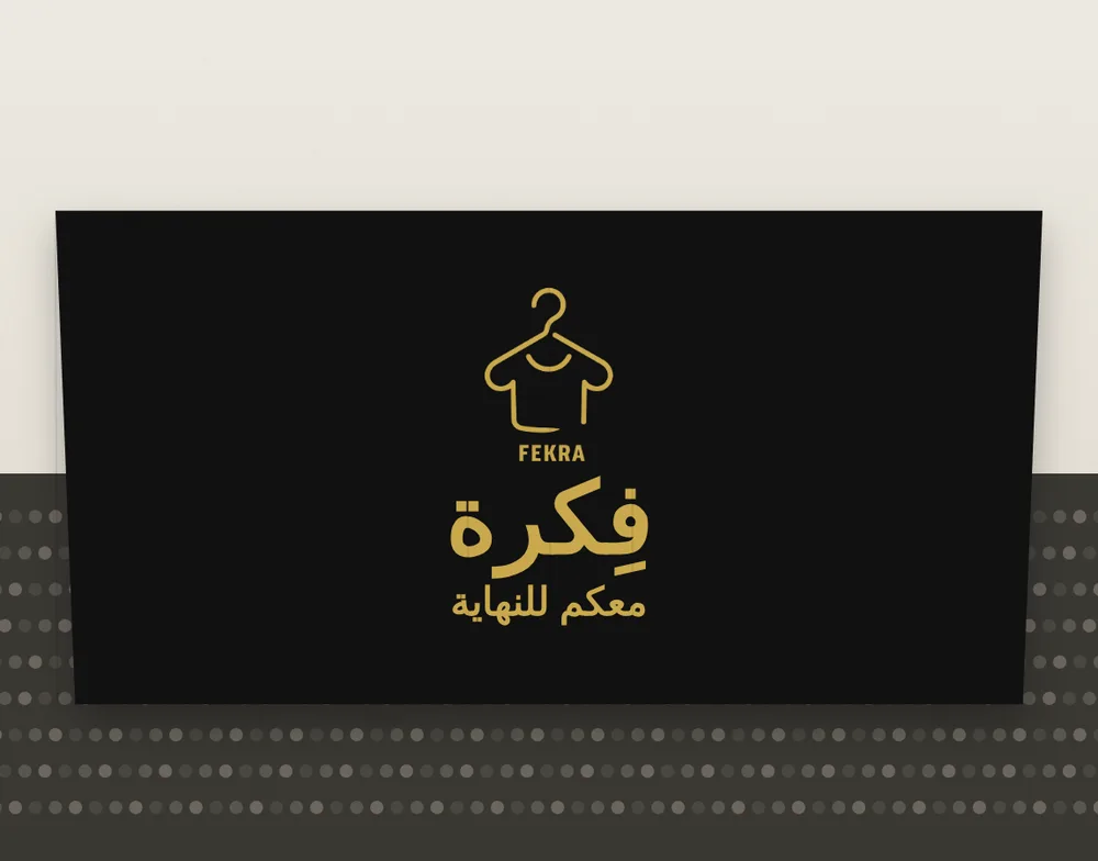 تيفو للجماهير والفعاليات